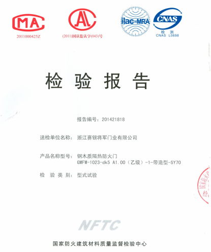 帶你了解,與眾不同的鋼木門(mén)